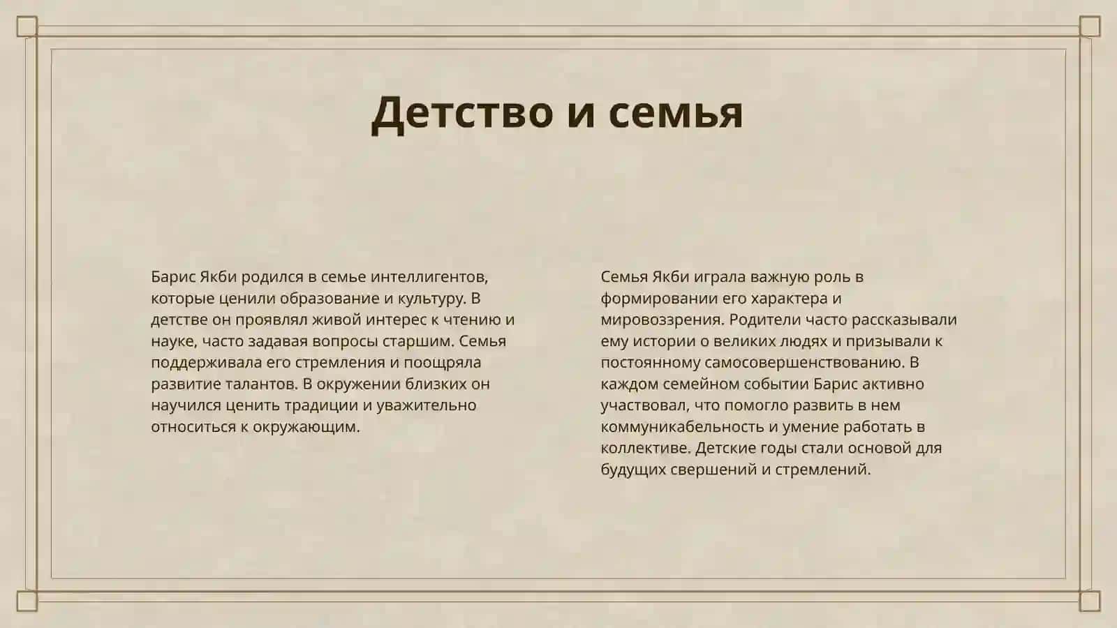 БАРИС ЯКБИ XAYOTI XAQDI SILAYD QILB BER 10 BET BOSN 4