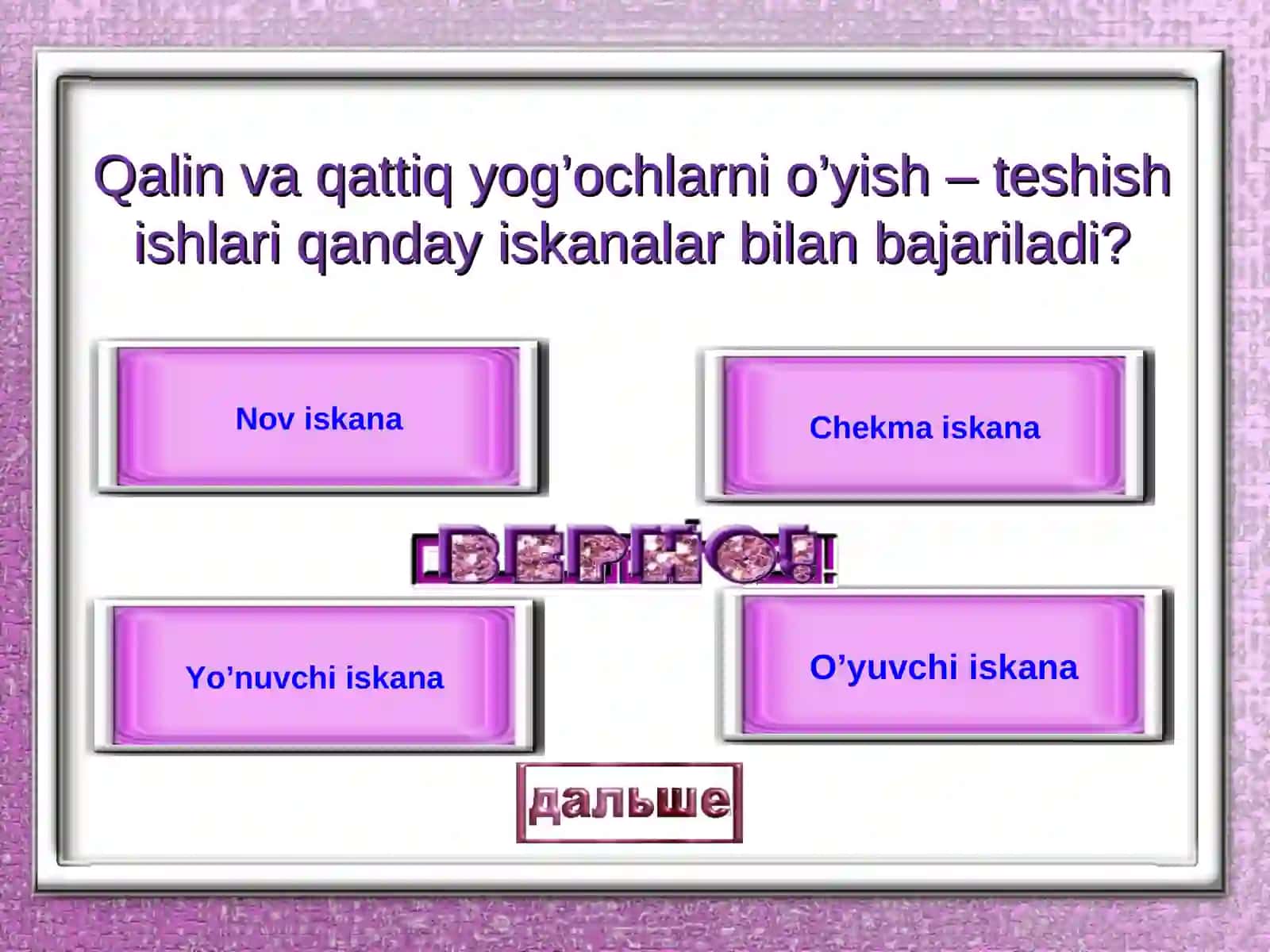 MEHNAT 6-SINF I variant 4
