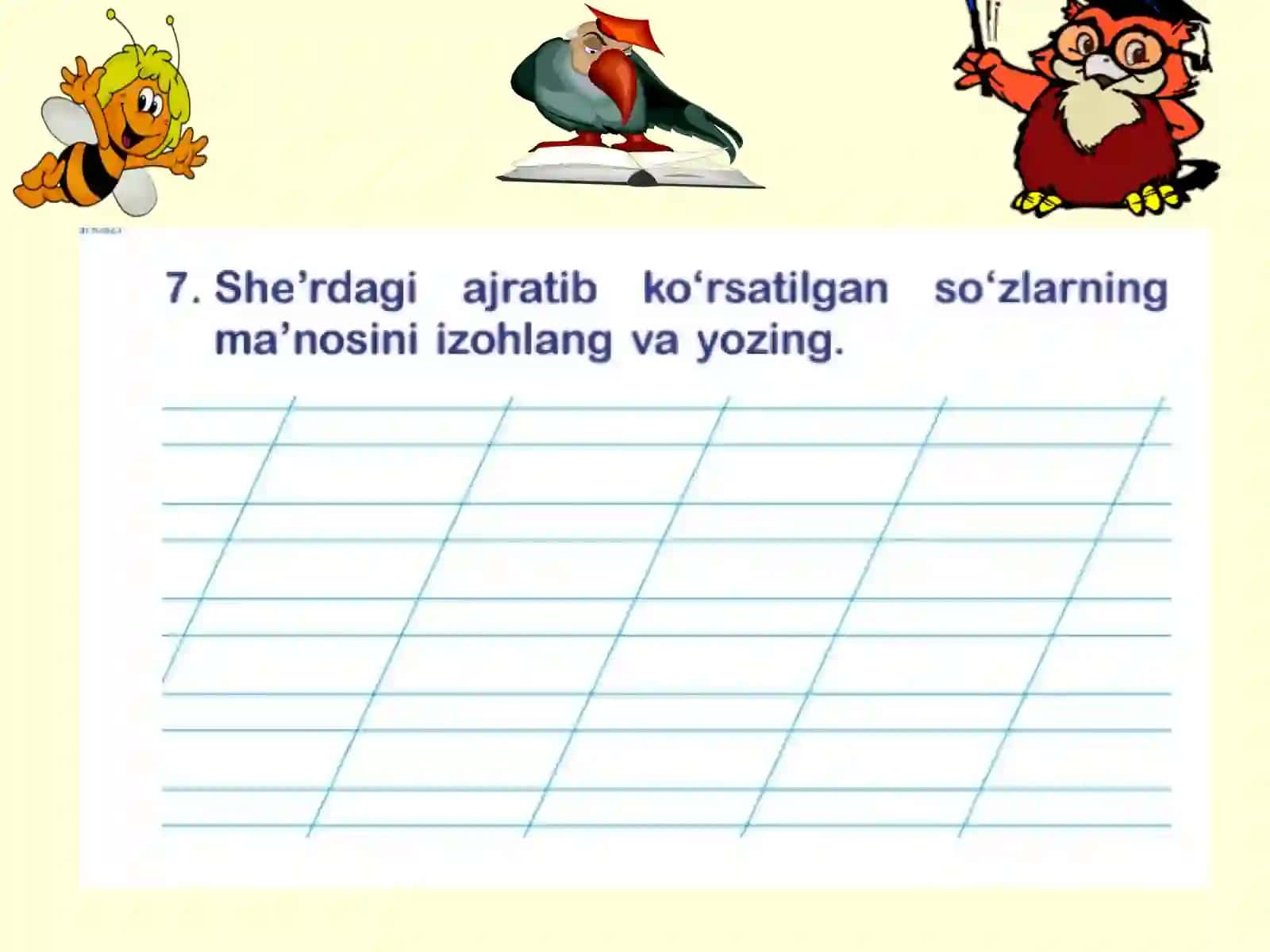 Bahor she’ri 4