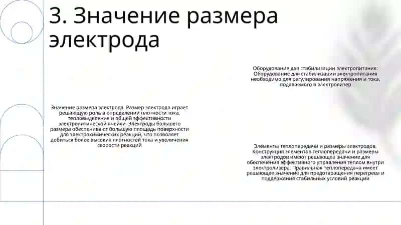 Оборудование Преобразующие В Электрический Ток 4