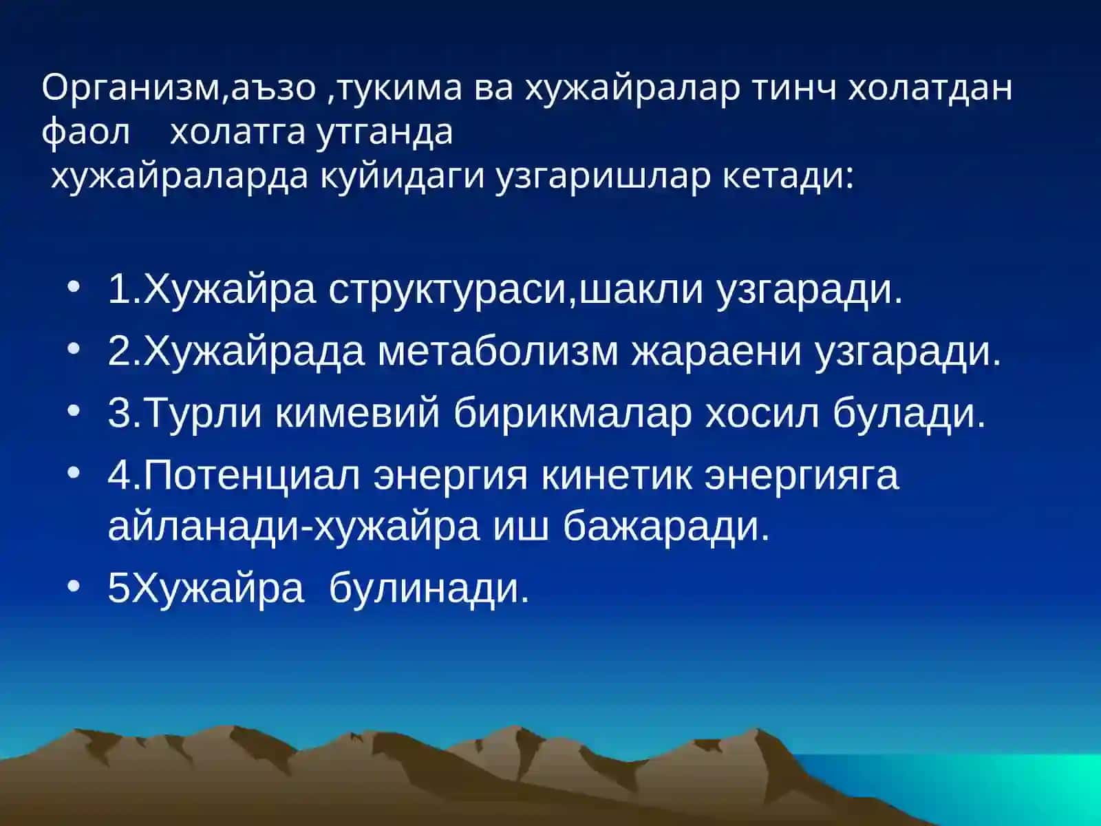 Кузгалувчи тукималардаги биоэлектрик ходисалар 4