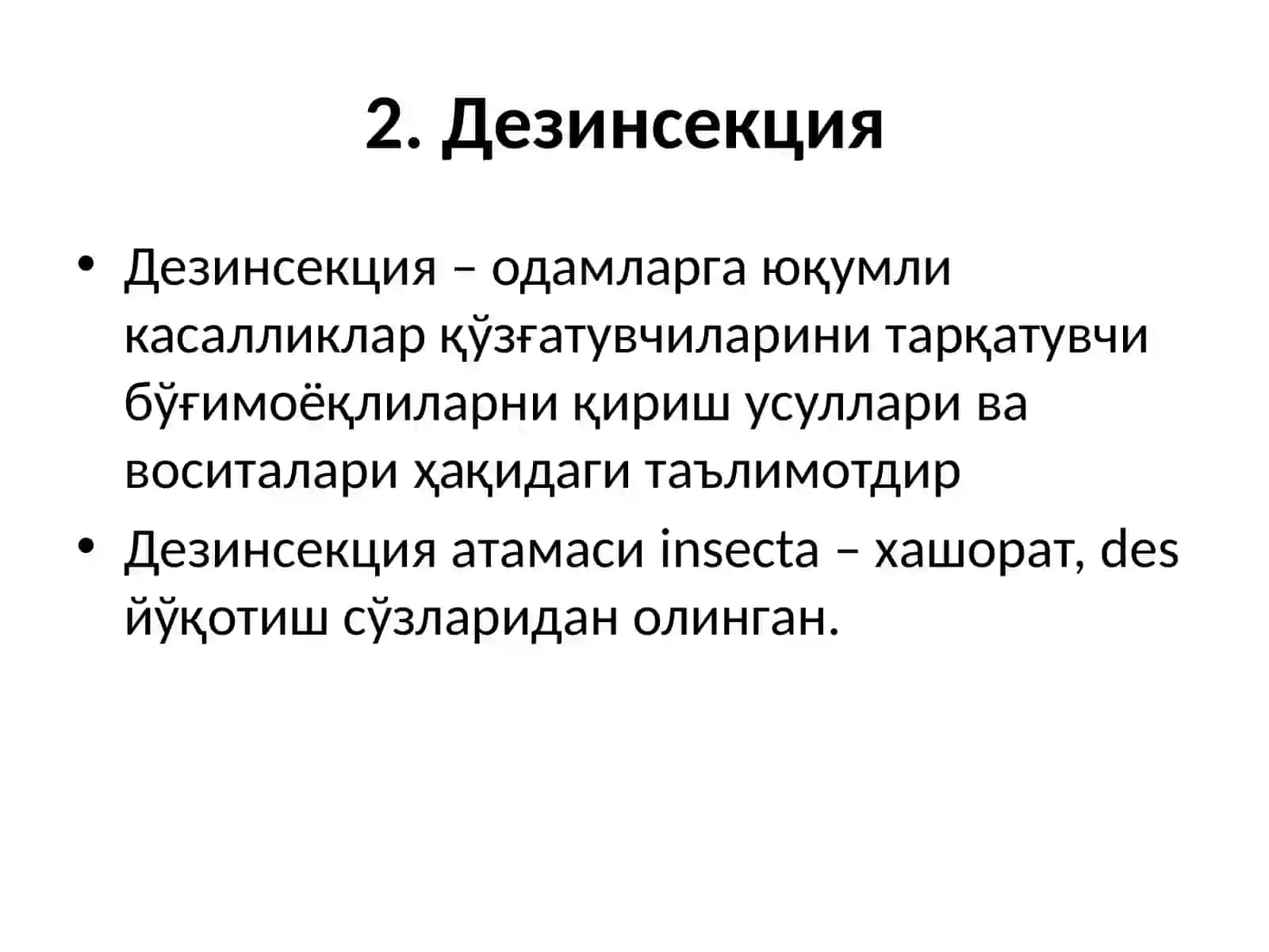 Дезинфекция, дезинсекция, дератизация (ДДД) ва стерилизация таърифи,турлари,ўтказиш усуллари.ДДД ва Стерилизациянинг юқумли касалликлар олдини олишдаги аҳамияти. ДДД ва Стерилизацияни ташкиллаштириш 4