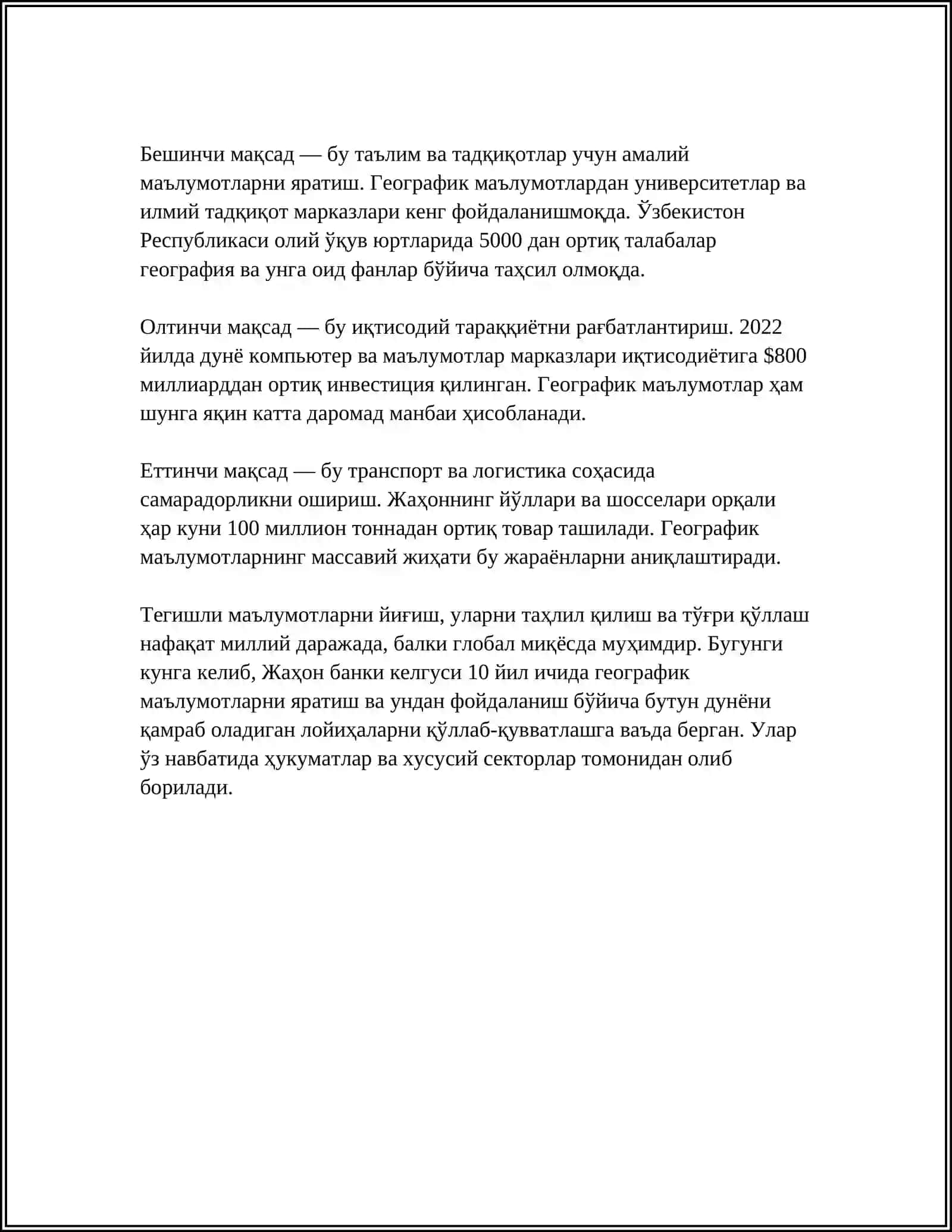 ГЕОГРАФИК МАЪЛУМОТЛАРНИ ЯРАТИШДАН МАҚСАДНИ ТУШУНИШ 4