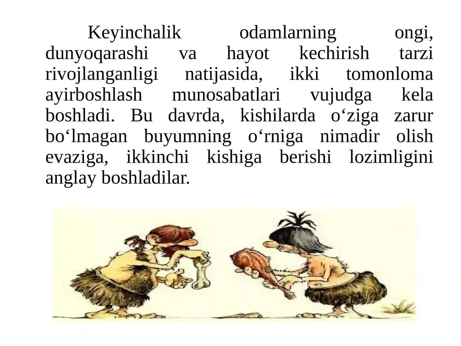 Pulning paydo bo’lishi, zarurligi va funksiyalari 4