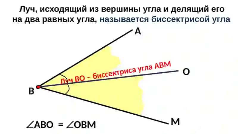 Геометрия 4