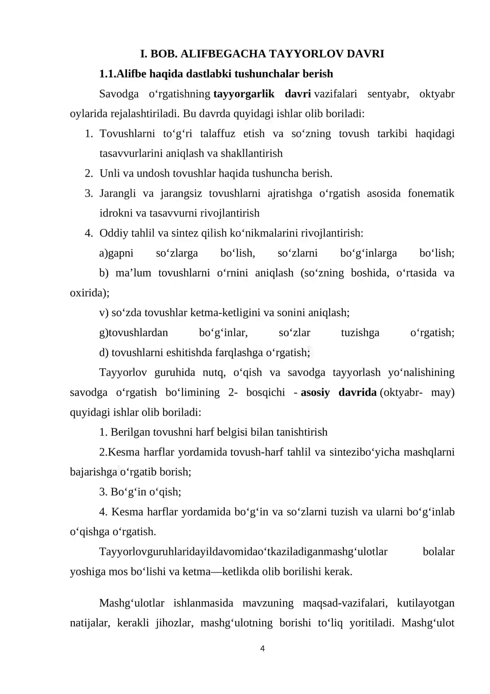 ALIFBE DARSLARIDA NUTQ TOVUSHLARINI TAHLIL VA TARKIB QILISH PRIYOMLARINING QO’LLANILISHI 4