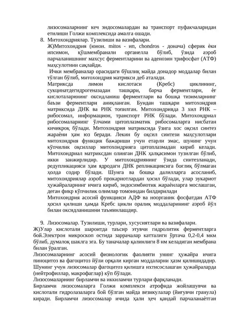 «Умумий гистология» дан якуний назорат саволлари 4