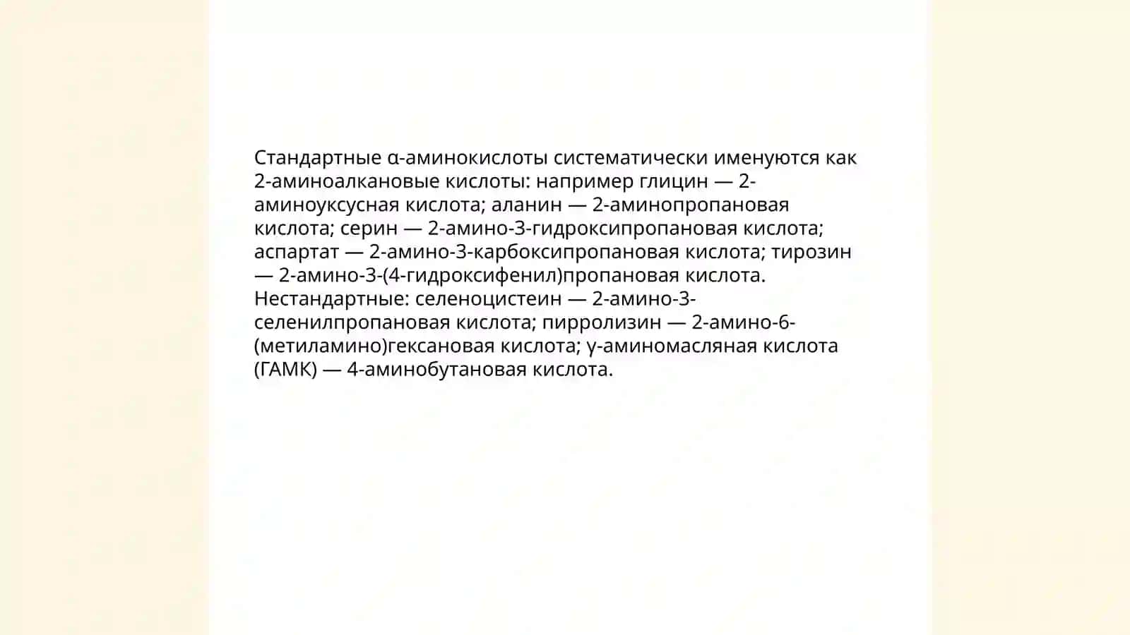 Мадаминова Олтиной 4