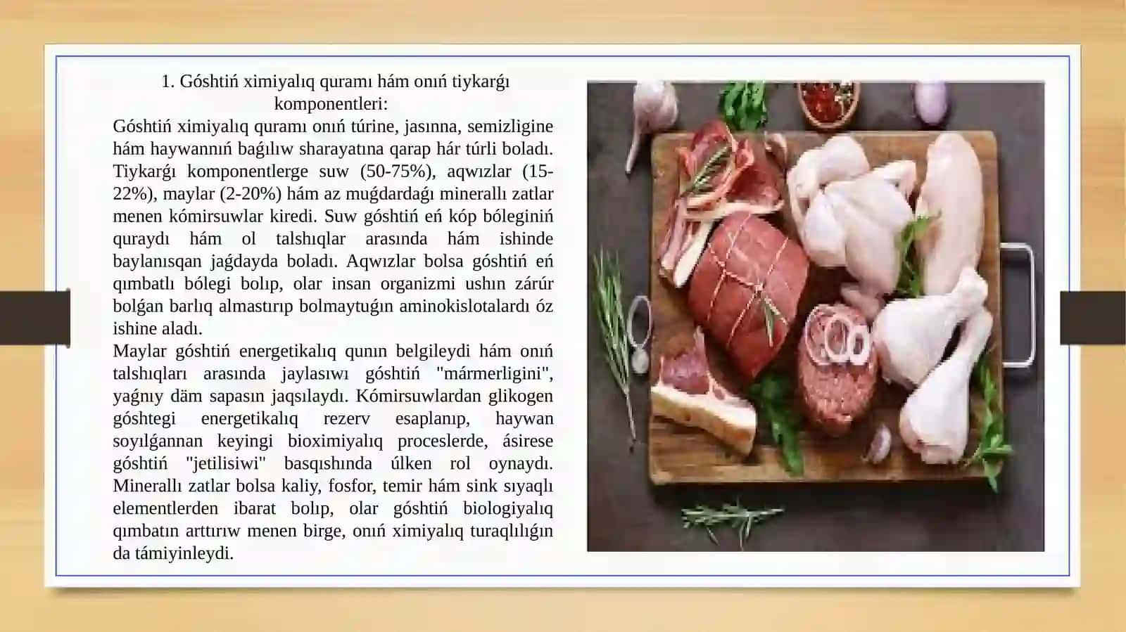 Gósh quramındaǵı komponentlerdiń ózgeriwi 4