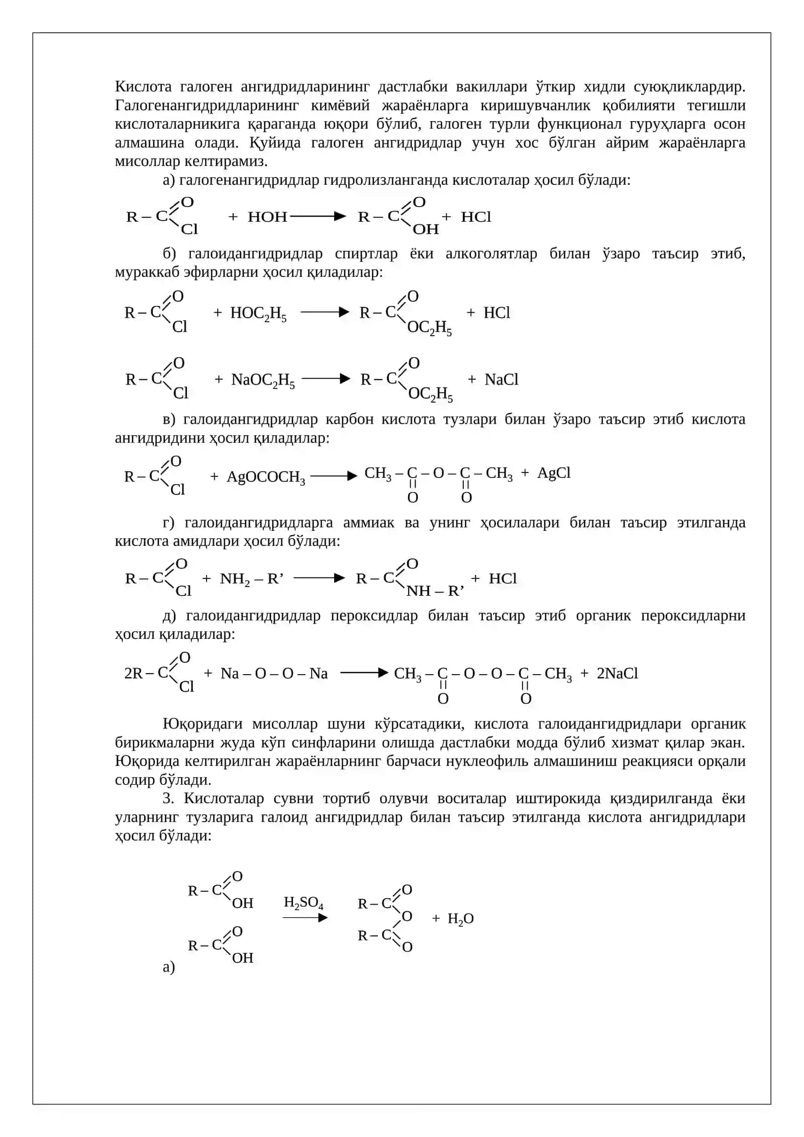 Тўйинган бир ва икки асосли карбон кислоталар 4