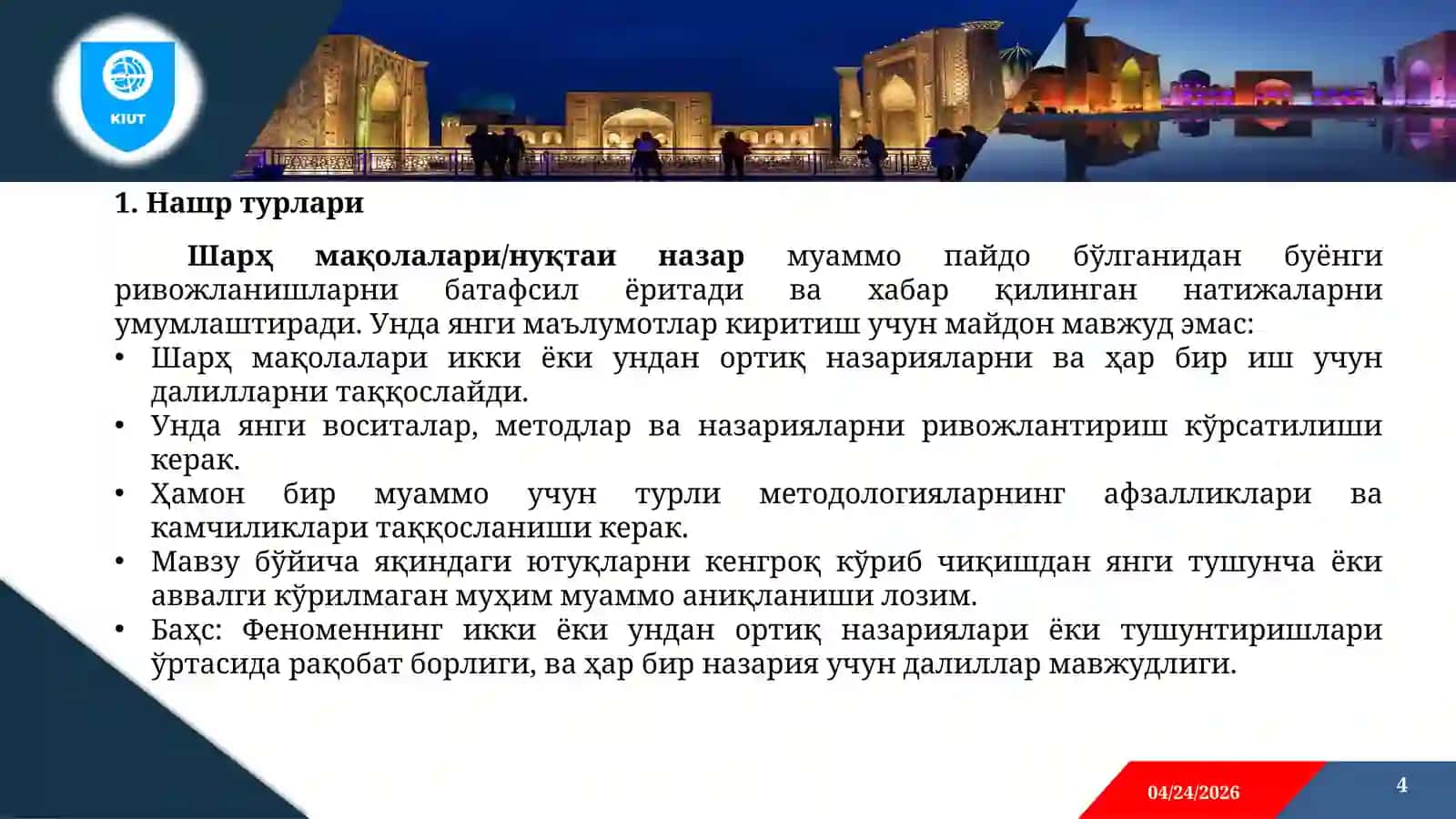 Илмий тадқиқот натижаларини тақдим этиш ва нашр қилиш 4