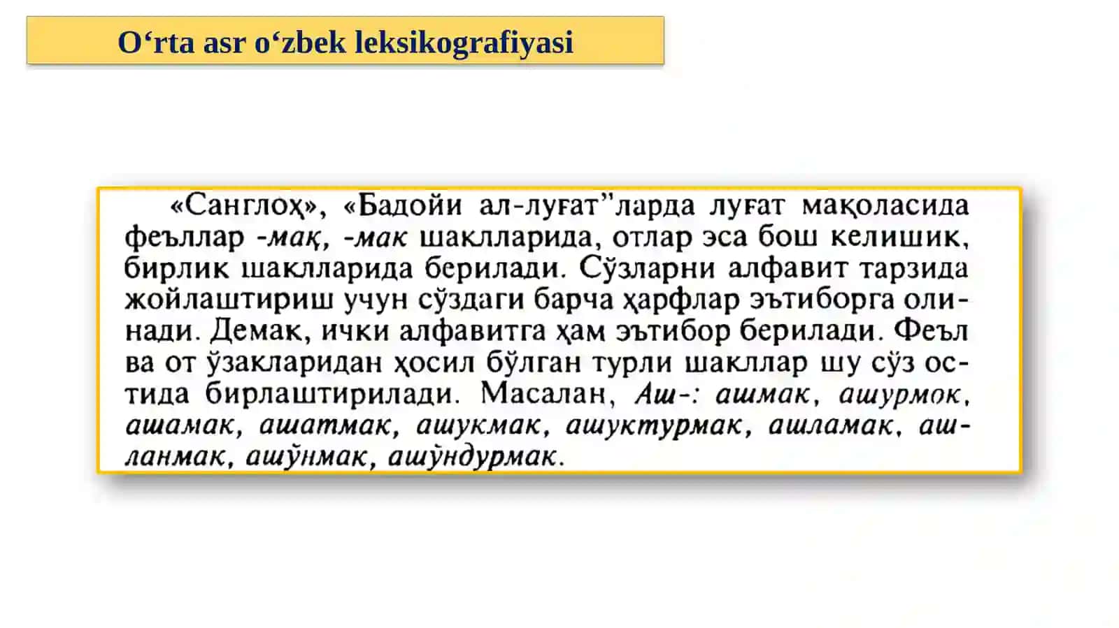 O‘rta asr o‘zbek leksikografiyasi. Xonliklar davri o‘zbek tilshunosligi 4