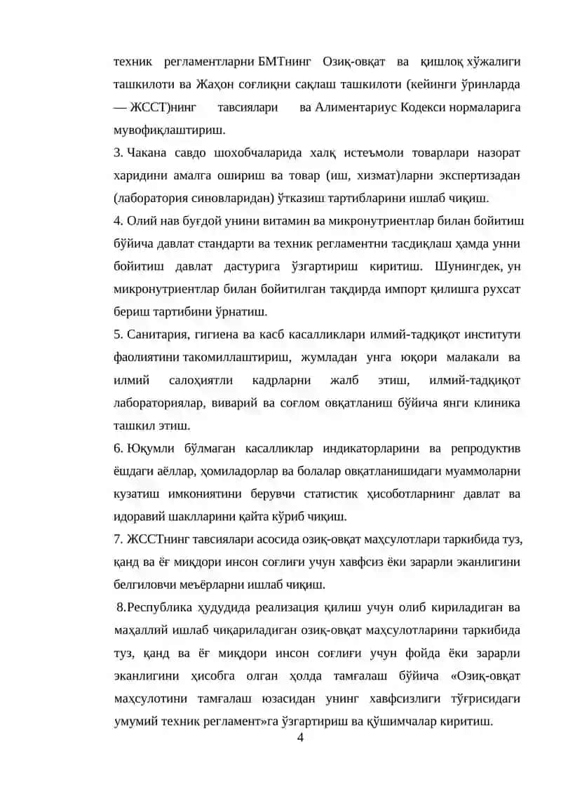 Озиқланишга боғлиқ хавф омиллари 4
