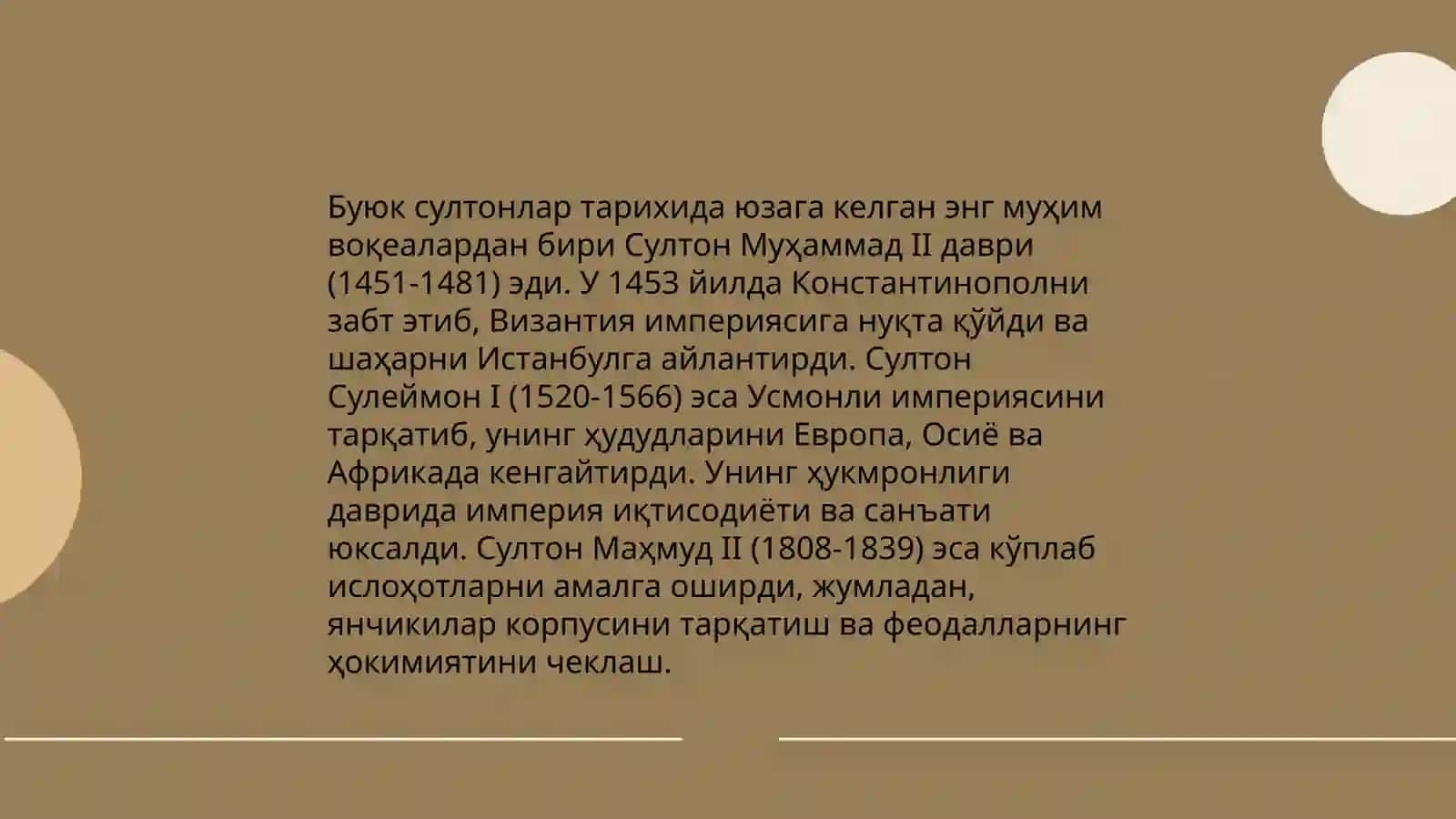 Осман империясы 4