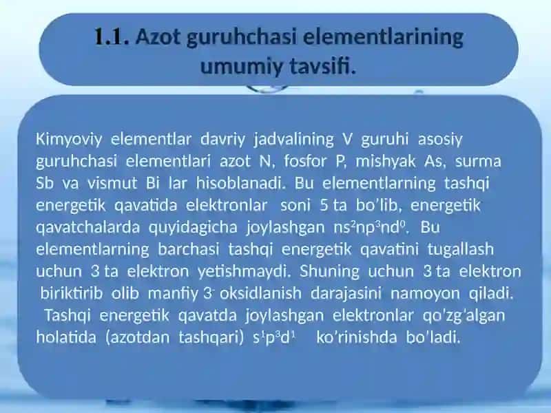 Azot haqida umumiy ma'lumot 4