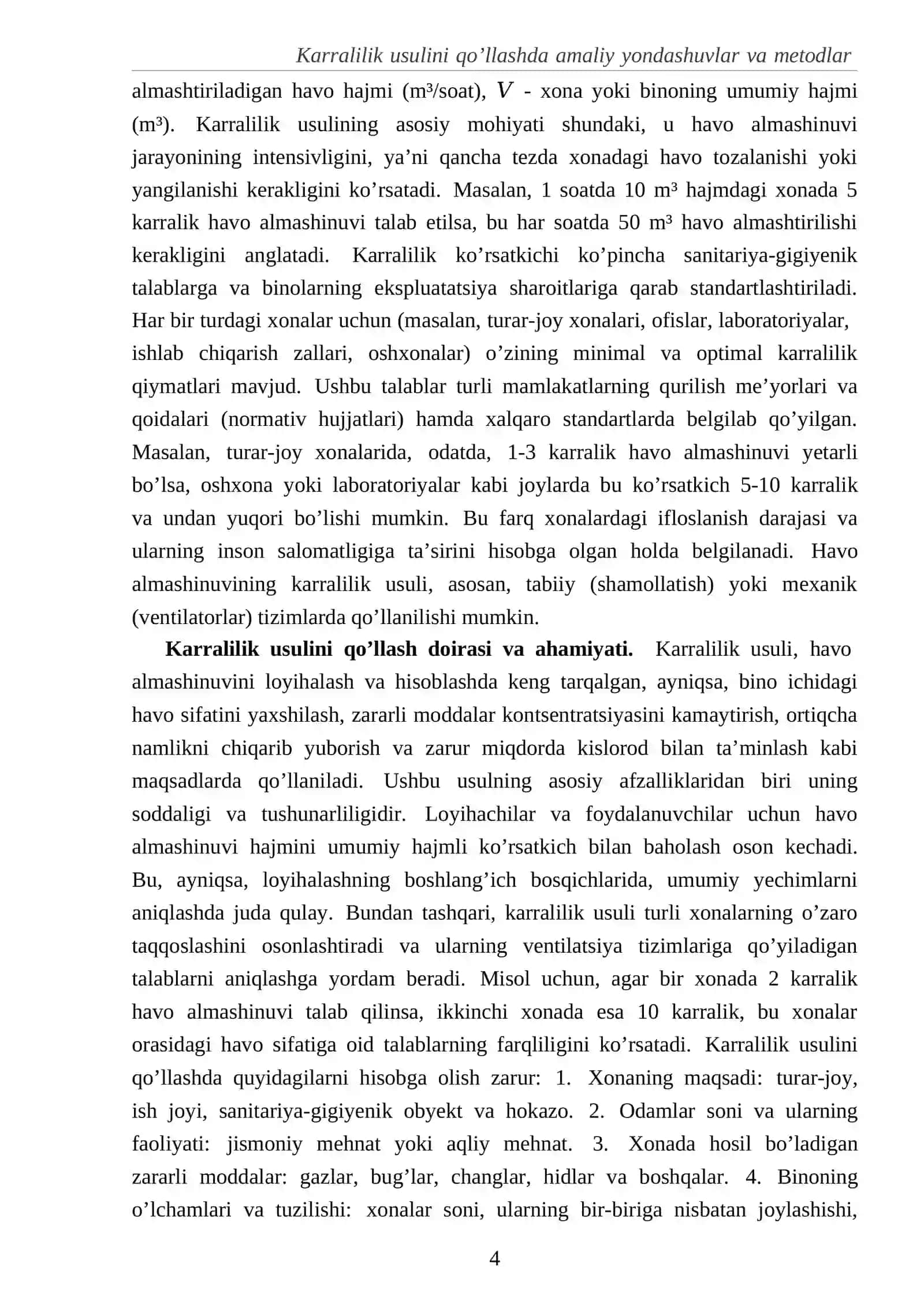 Havo almashinuvini karralilik usulida hisoblash usullari 4