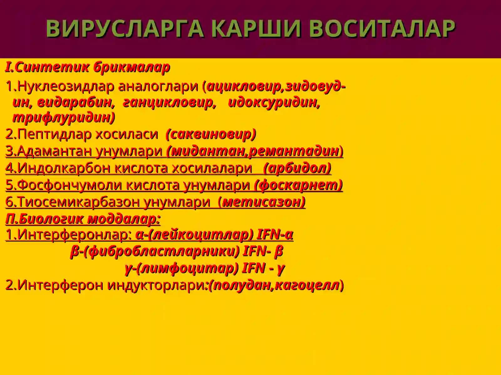 ВИРУСЛАРГА КАРШИ ВОСИТАЛАР 4