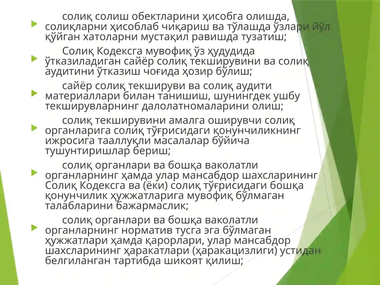 Солиқ муносабатларининг субектлари, уларнинг ҳуқуқлари ва мажбуриятлари 4