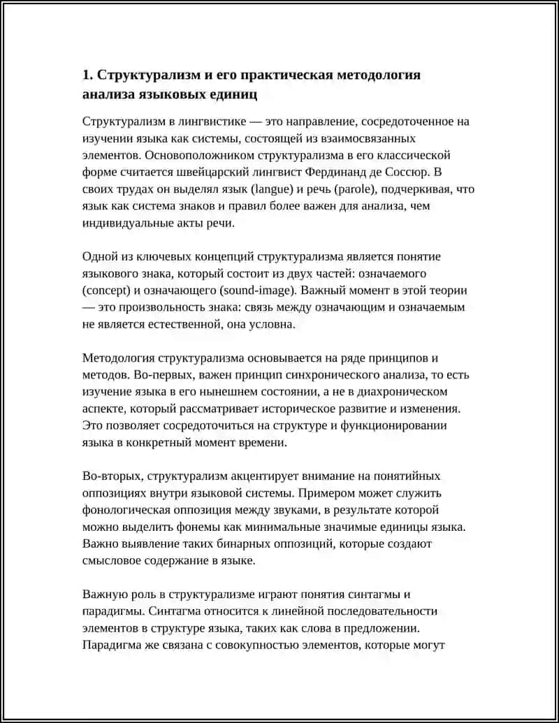«ЯПОНСКИЙ ЯЗЫК НА ФАКУЛЬТЕТЕ ВОСТОЧНОЙ ФИЛОЛОГИИ УЗБЕКСКОГО ГОСУДАРСТВЕННОГО УНИВЕРСИТЕТА МИРОВЫХ ЯЗЫКОВ.» 4