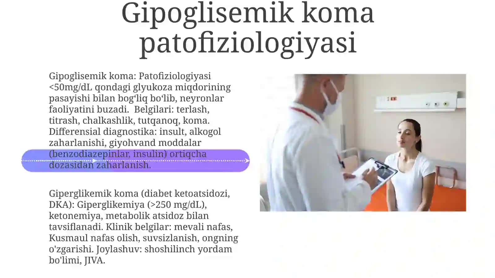 Giper va gipoglekemik koma qiyosiy diagnostika va klinikasi 4