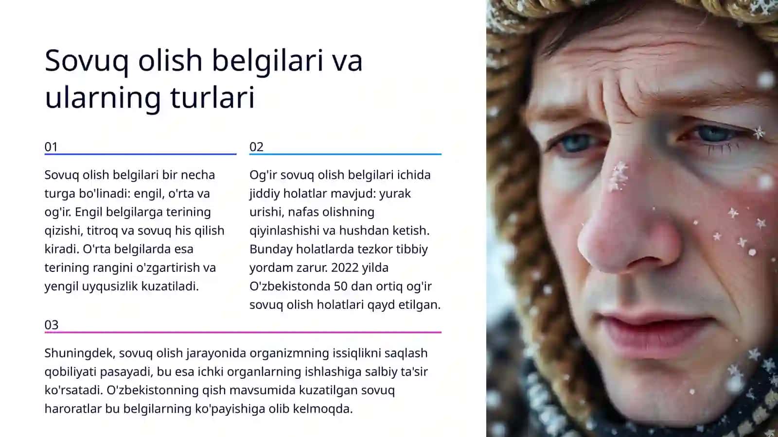 Sovuq olish belgilari va birinchi yordam 4