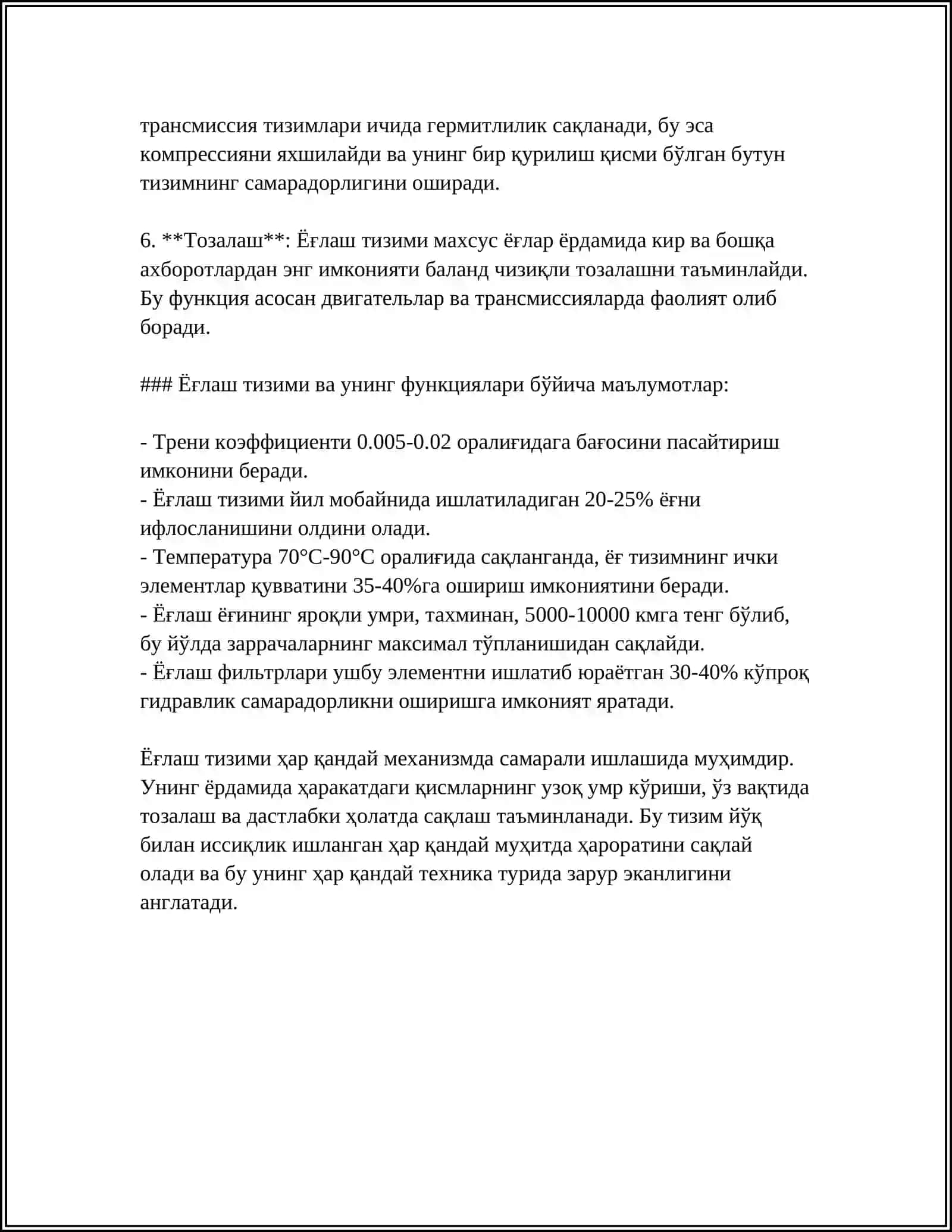 ТРАСПОРТ ВОСИТАЛАРИНИНГ МОЙЛАШ ТИЗИМИ НЕЧА ТУРГА БЎЛИНАДИ МУСТАҚИЛ ИШ 4
