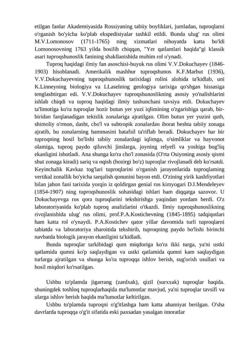TUPROQSHUNOSLIKNING RIVOJLANISH TARIXI 4