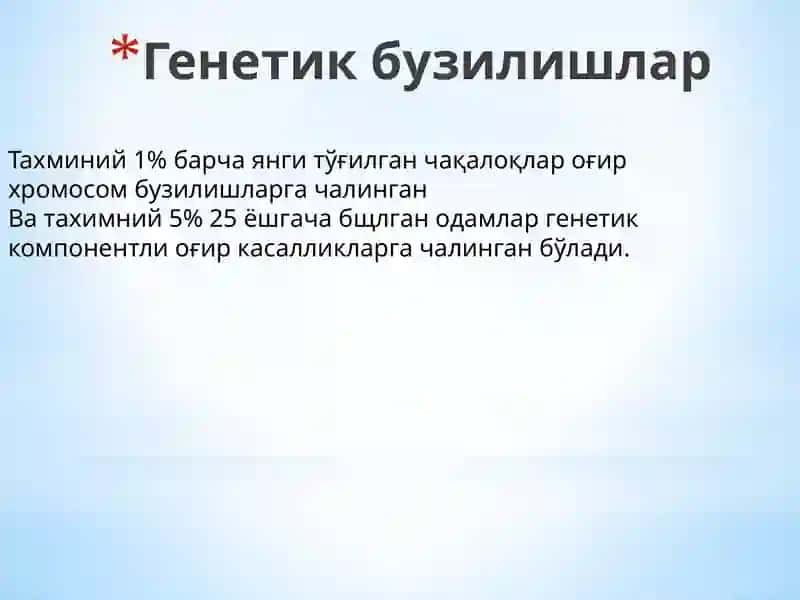 Касалликлар ривожланишида генетик бузилишлар 4