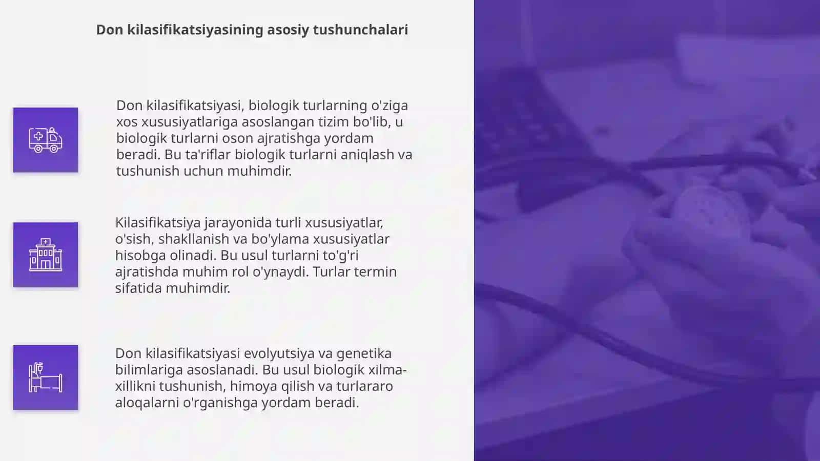Don kilasifikatsiyasi 4