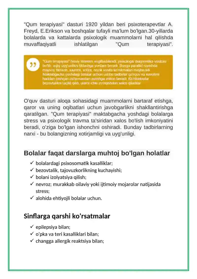 Qum-terapiya bolalar bilan ishlash usuli sifatida (Referat, Mustaqil ish) 4
