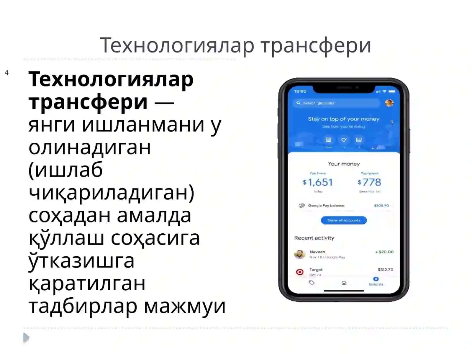 Технологиялар ва инновацион махсулотларни бозорга узатиш усуллари 4