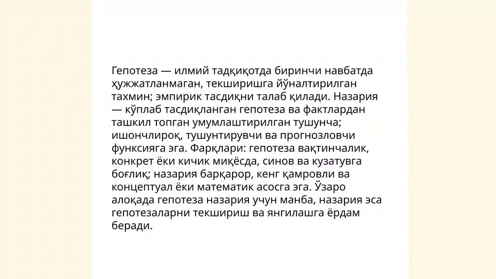 Илмий гепотезанинг мохияти, турлари ва уларни шакллантириш 4
