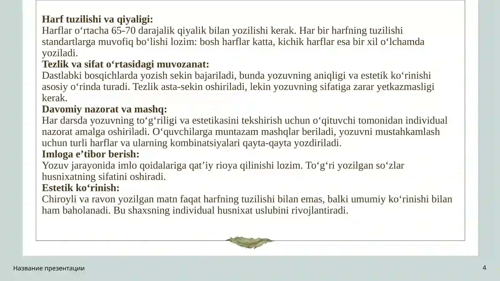Husnixathaqidama`lumotlar 4