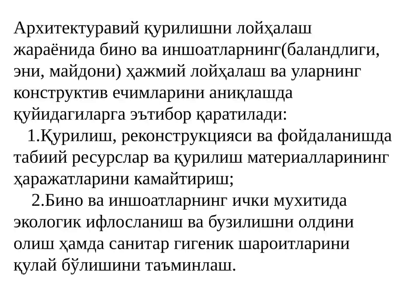 Бино ва иншоатларнинг экологик ҳавфсизлиги 4