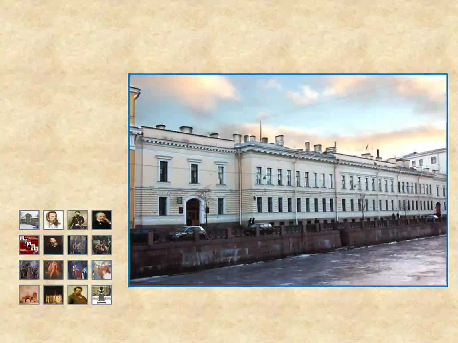 MUSORGSKIY MODEST PETROVICH 4
