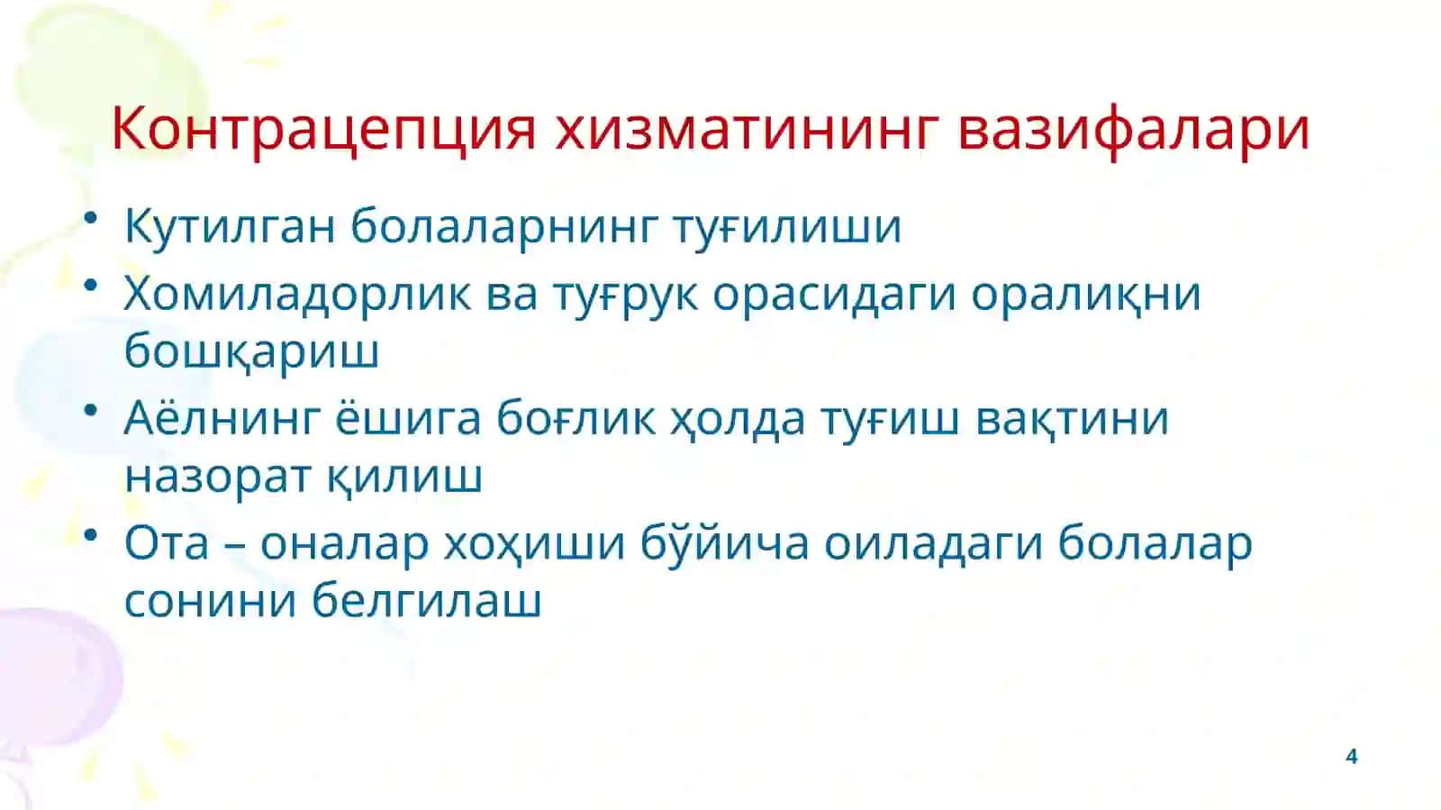 ОИЛАВИЙ ТИББИЁТДА АКУШЕРЛИКВА ГИНЕКОЛОГИЯ КАФЕДРАСИ 4