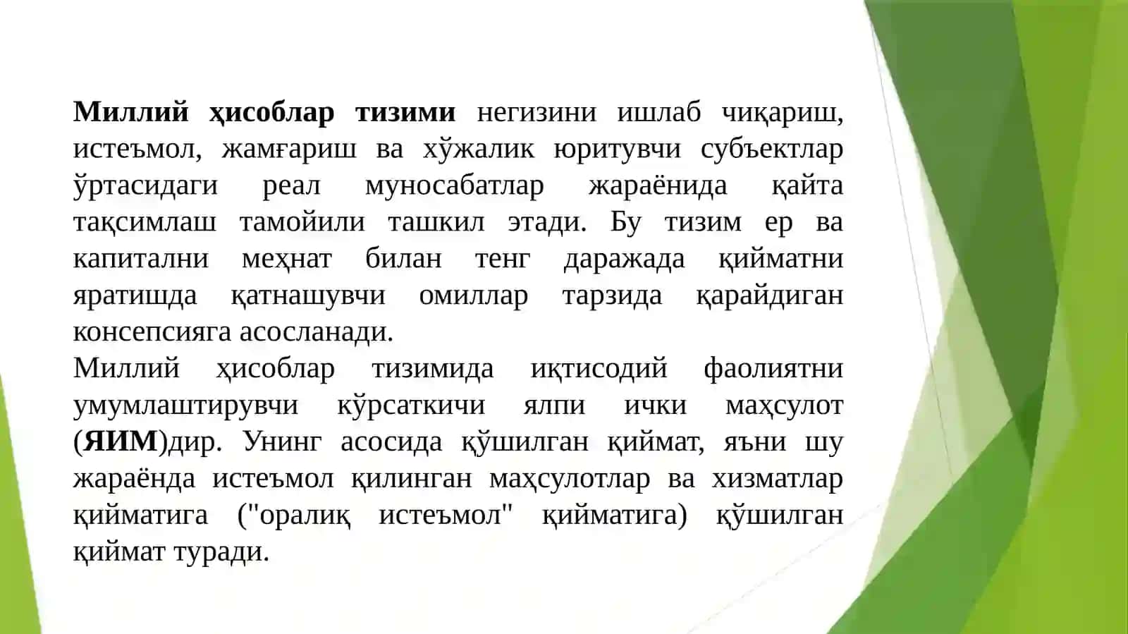Миллий ҳисоблар тизими иқтисодий статистиканинг услубий асоси ва марказий бўлими 4