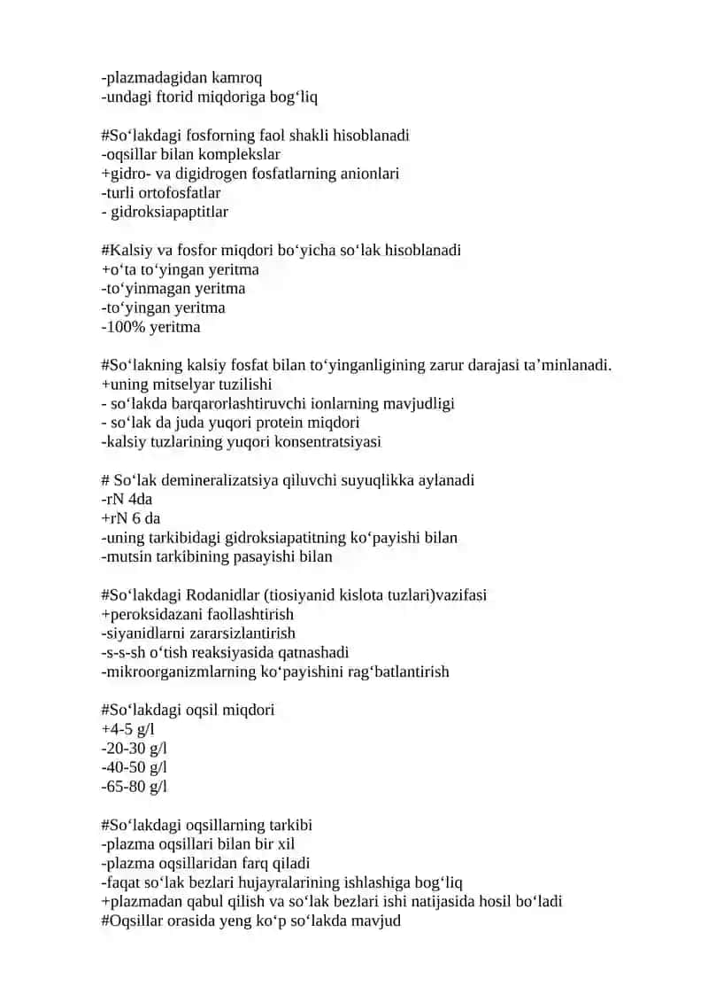So‘lak oqsillari, ularning biologik roli 4