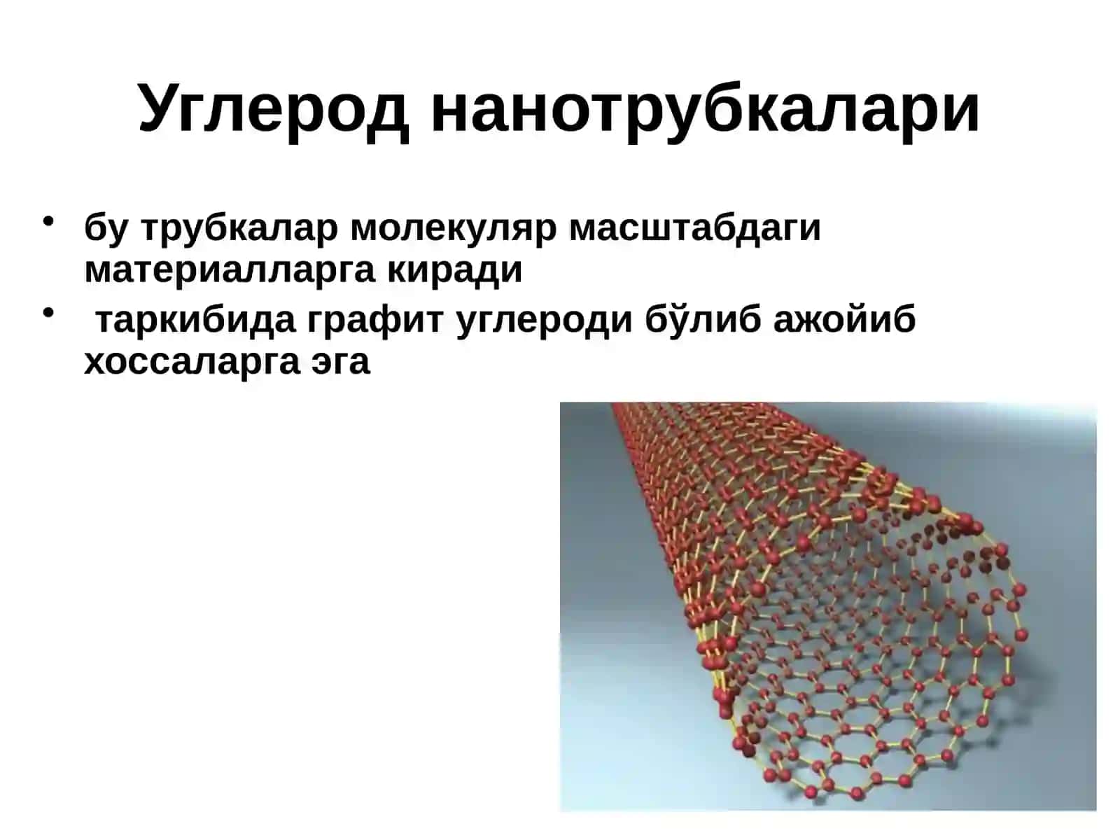Нанотехналогияларининг ривожланиши, ўрни ва аҳамияти 4