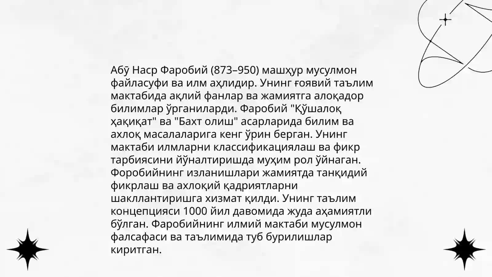 Абу Наср Форобийнинг таълим назарияси 4