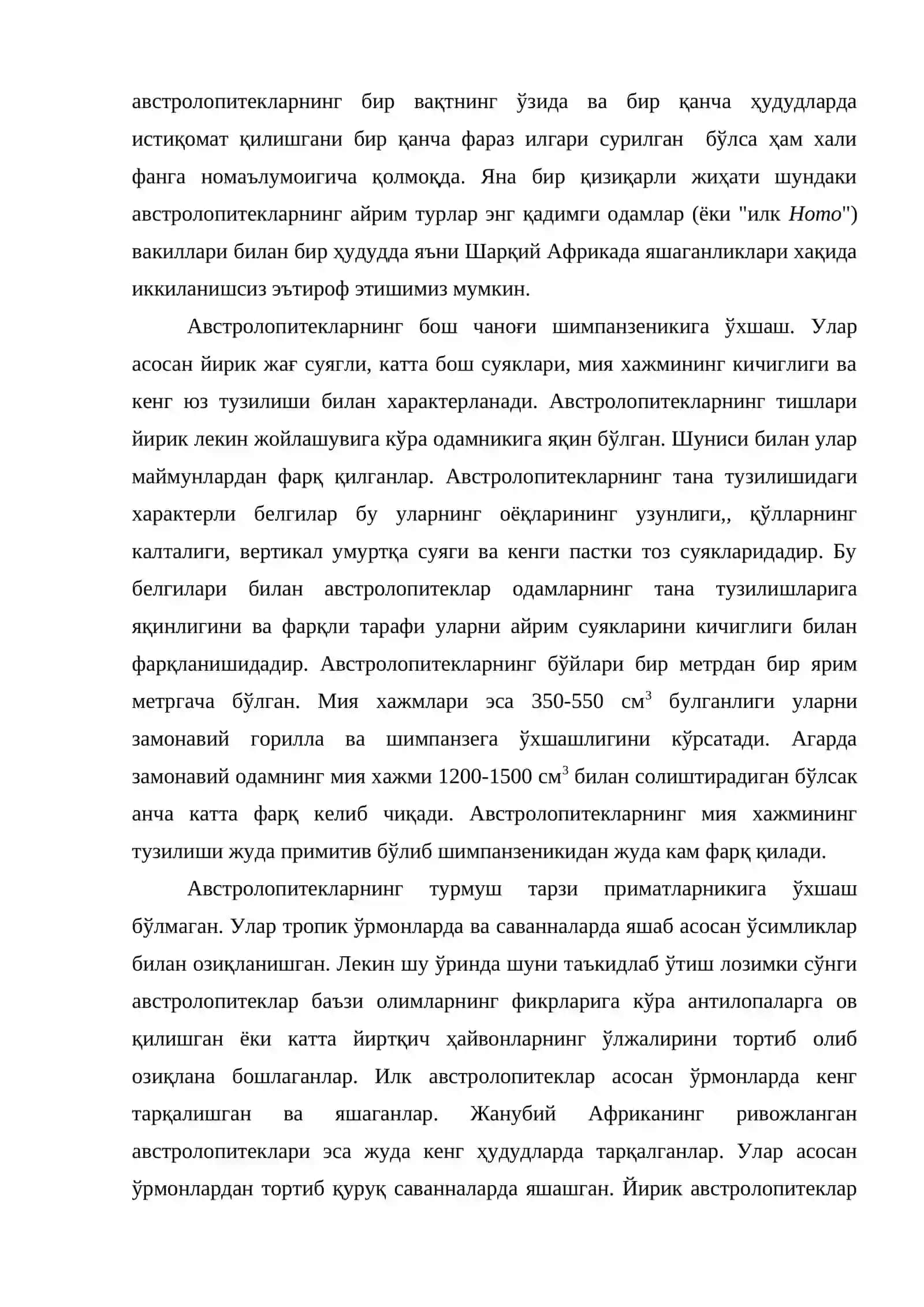 5-6-7 мавзу. Гоминидлар эволюциясининг илк босқичи. Австролопитеклар 4