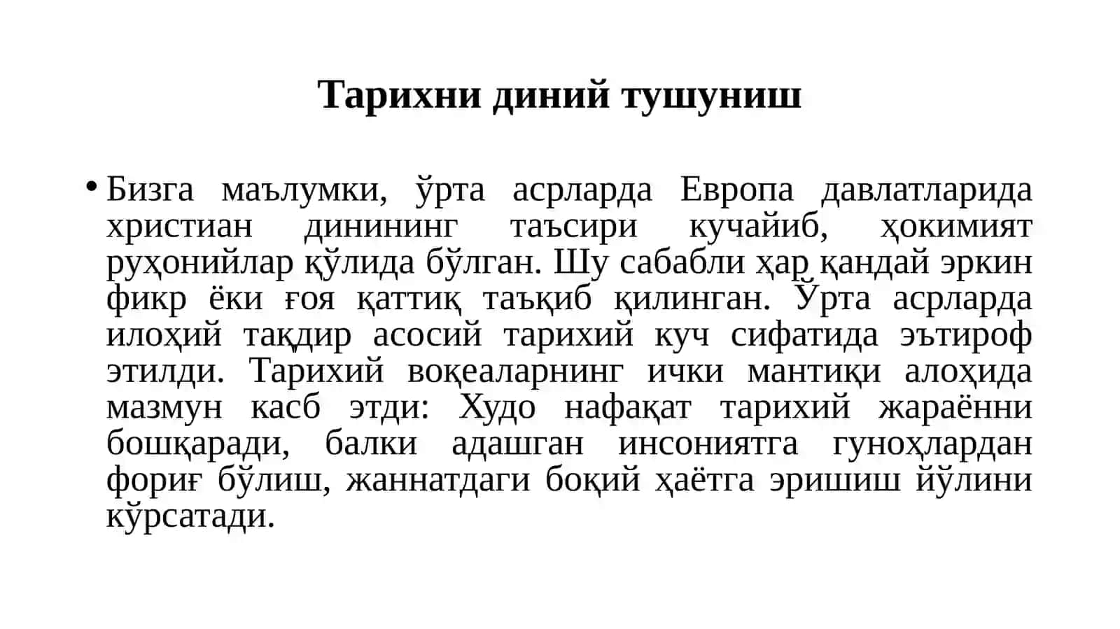 Тарих фалсафаси, цивилизация ва маданият 4