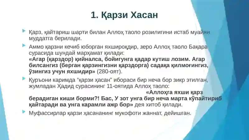Ижтимоий ривожланишга асосланган молия маҳсулотлари 4