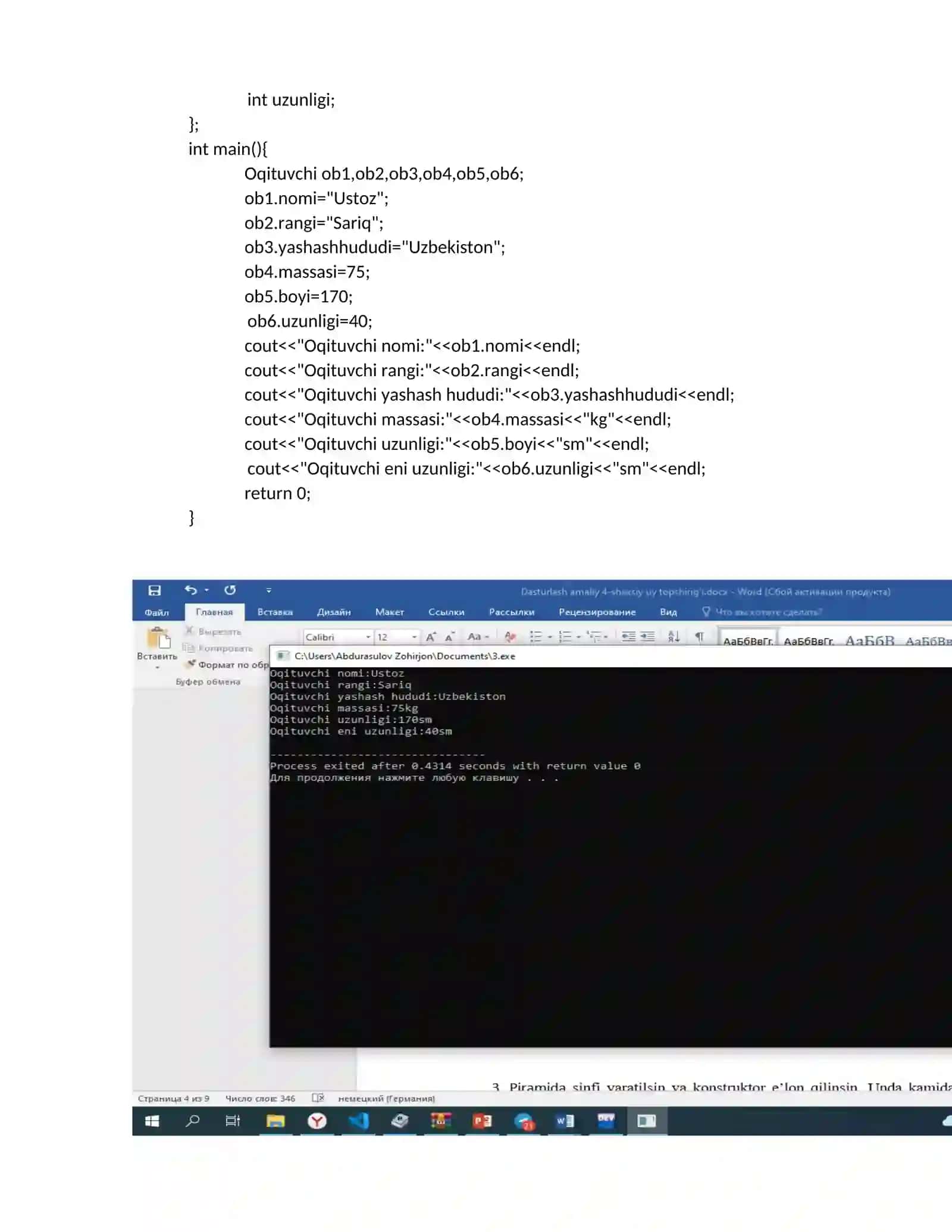 Muhammad al-Xorazmiy nomidagi Toshkent Axborot Texnologiyalari Universiteti 4