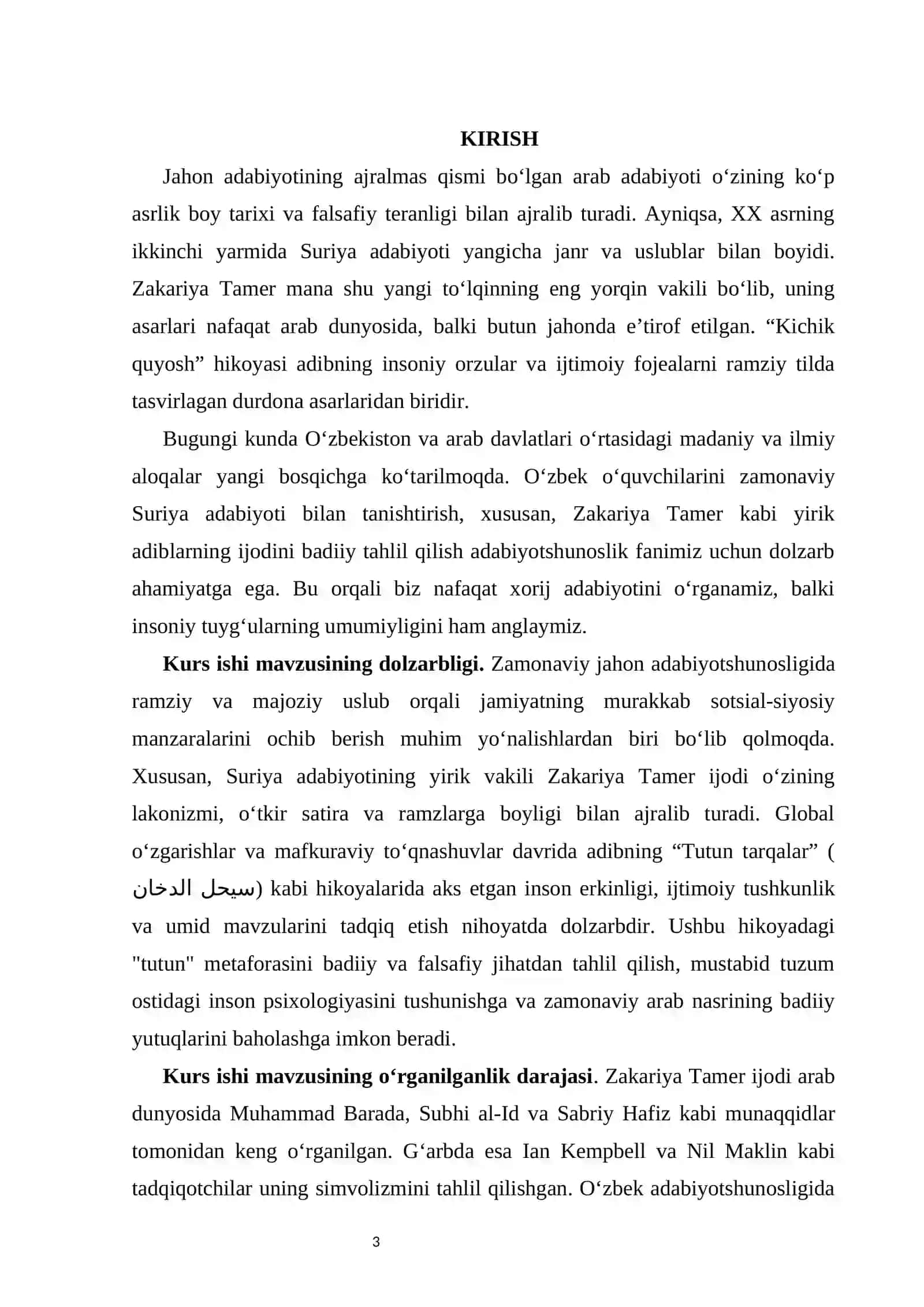ZAKARIYA TAMER HAYOT YO‘LI VA “TUTUN TARQALAR” (سيحل الدخان) HIKOYASINING BADIIY TAHLILI 4