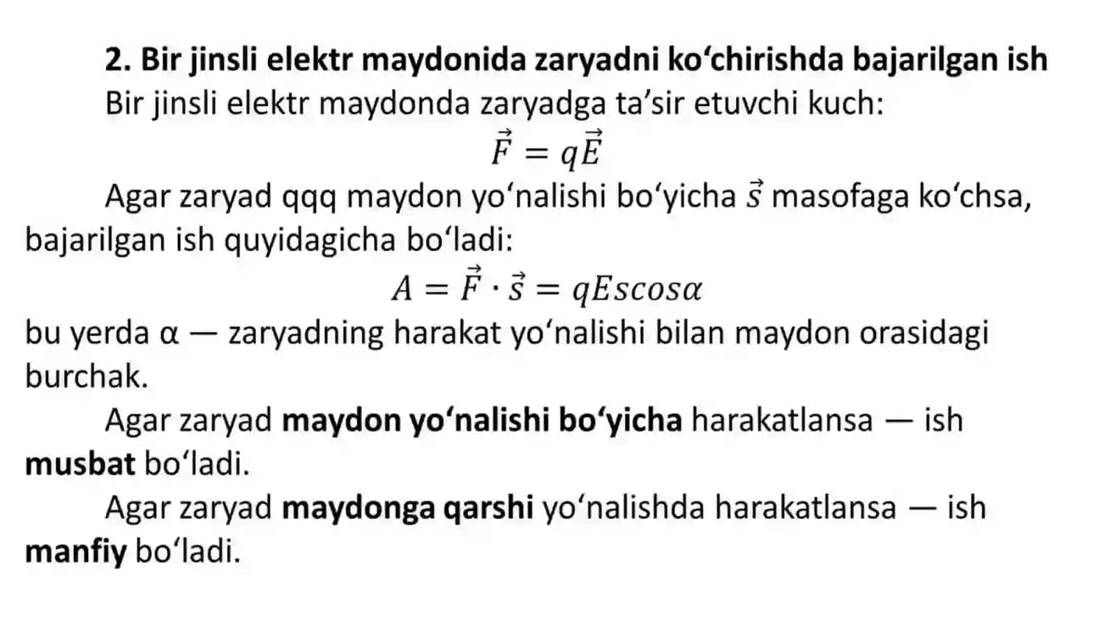 Elektr maydon kuchlanganligi oqimi. Maydonida patensiali 4