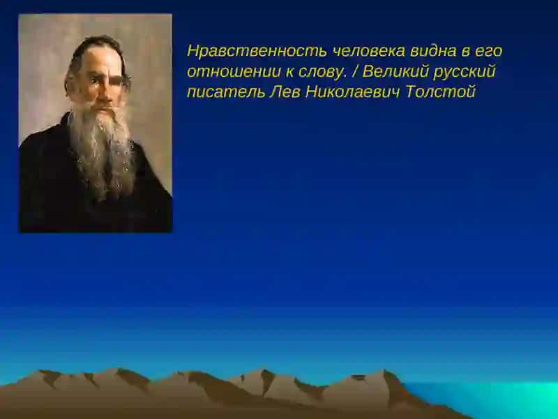 Рус тили ва адабиёти 4