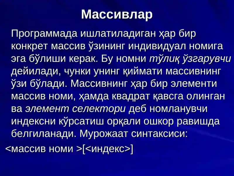 Массивлар 4