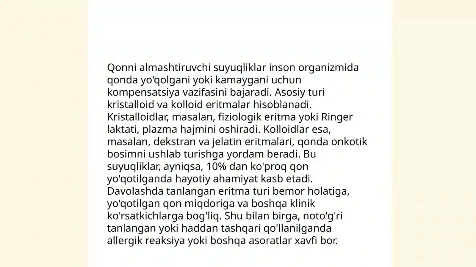Qon oʻrnini bosadigan suyuqliklar. Gematapoyezdning tartibga solinishi. Limfa fiziologiyasi. Qon ombori 4