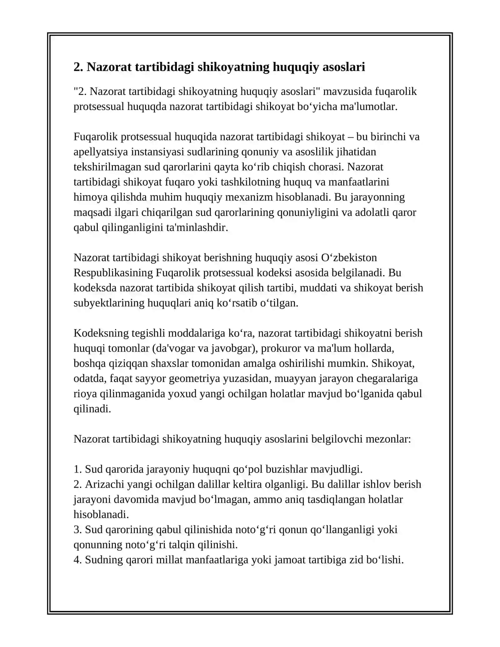 FUQAROLIK PROTSESSUAL HUQUQDA NAZORAT TARTIBIDAGI SHIKOYAT 4